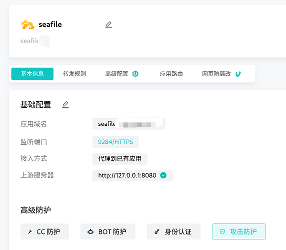 wechat_2026-08-29_162217_484
