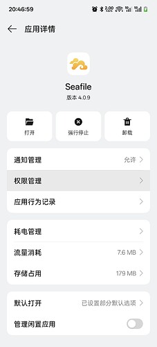 Screenshot_2026-08-02-20-46-59-68_fc704e6b13c4fb26bf5e411f75da84f2