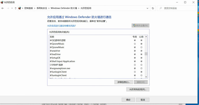 企业微信截图_661d8ddc-02d0-4fa5-bb1b-bcfb57c0bda3