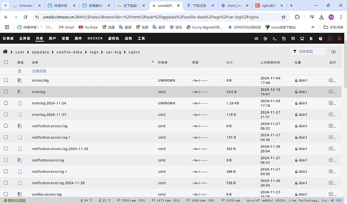 屏幕截图 2024-12-10 195605