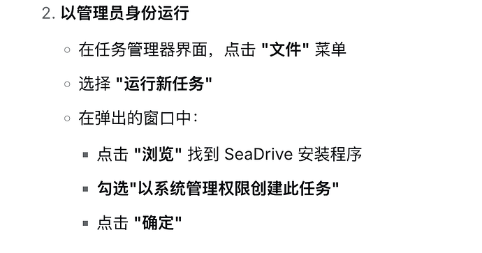 企业微信截图_cf6ffc0e-2e89-4269-ba83-a145058ae58f