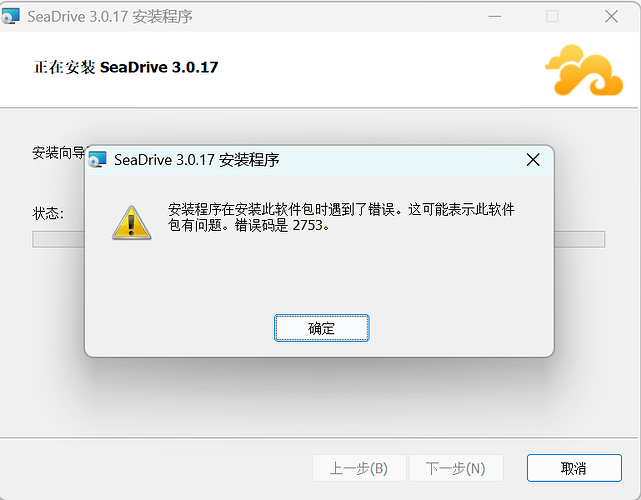 ScreenShot_2025-11-25_165642_304
