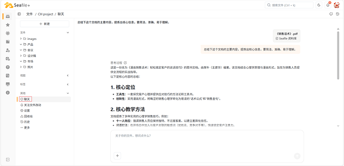 d44270efad6227dbc7e52abcdeacb4f5_image-CdEAIgLgQuq-mk41bUr9tA