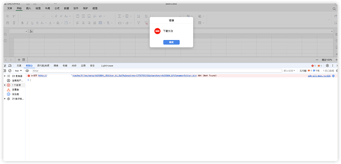 iShot_2026-03-22_14.30.45