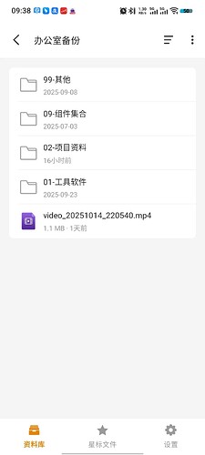 微信图片_20251016093851_57_278