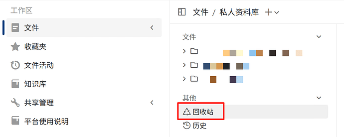 PixPin_2025-11-06_20-34-52