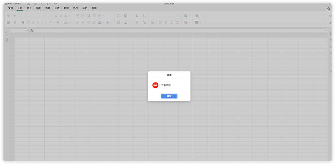 iShot_2026-03-22_14.30.25