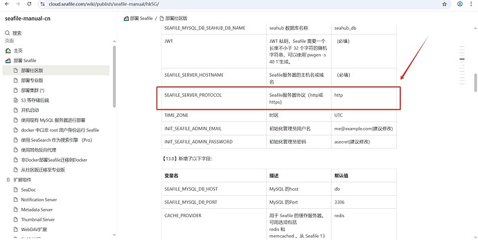 微信截图_20260403104356