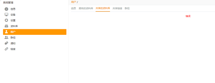 微信截图_20230329154729