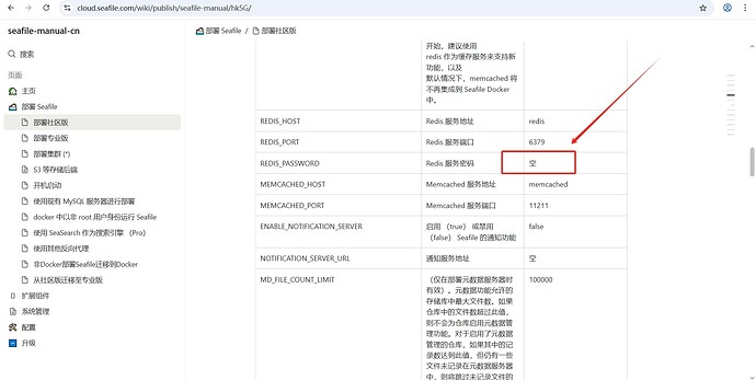 微信截图_20260403102627