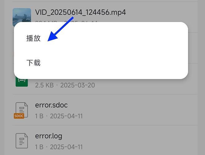 Screenshot_2025-10-14-16-55-38-261_com.seafile.seadroid2