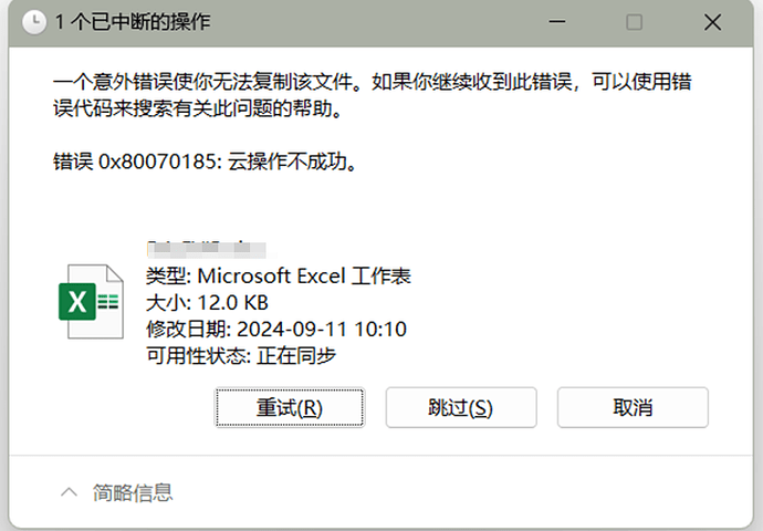 企业微信截图_20260112163849