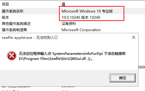 error